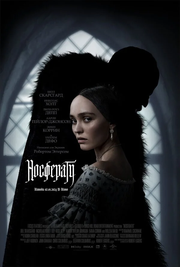 Носферату сериал 2024 смотреть онлайн бесплатно в хорошем качестве HD